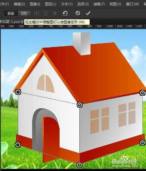 Photoshop CC14.2¹͸ӱ
