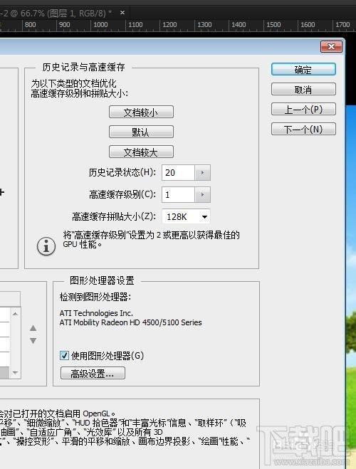 Photoshop CC14.2¹͸ӱ