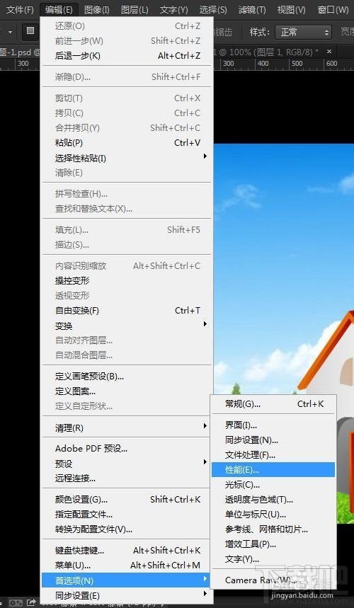 Photoshop CC14.2¹͸ӱ