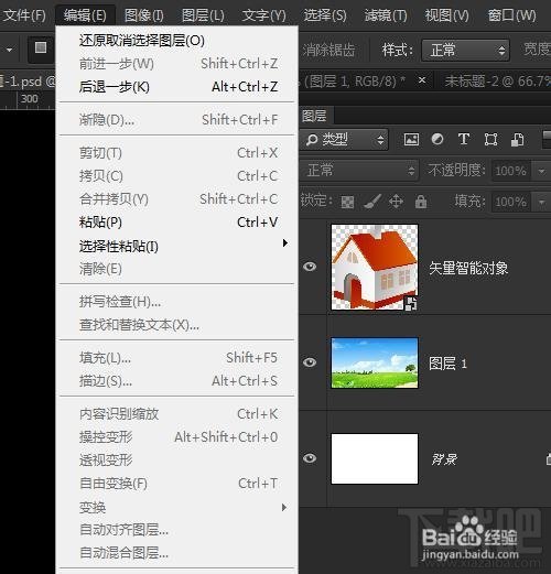 Photoshop CC14.2¹͸ӱ