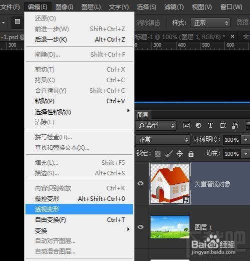 Photoshop CC14.2¹͸ӱ