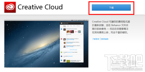 将辅助线工具GuideGuide安装到Photoshop CC中
