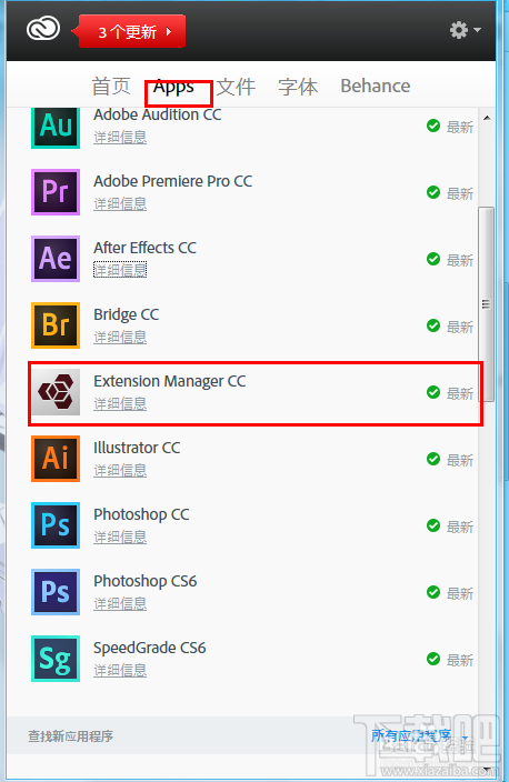 将辅助线工具GuideGuide安装到Photoshop CC中