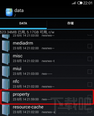 Note 4G濪ARTģʽPropertyĿ¼