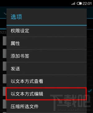Note 4G濪ARTģʽ޸ļ