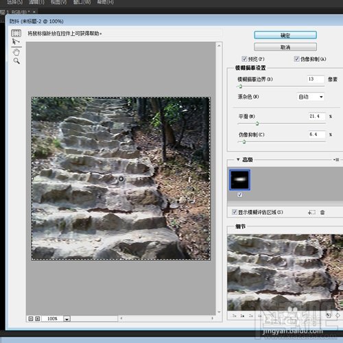 Photoshop CC¹ һȥģ˾