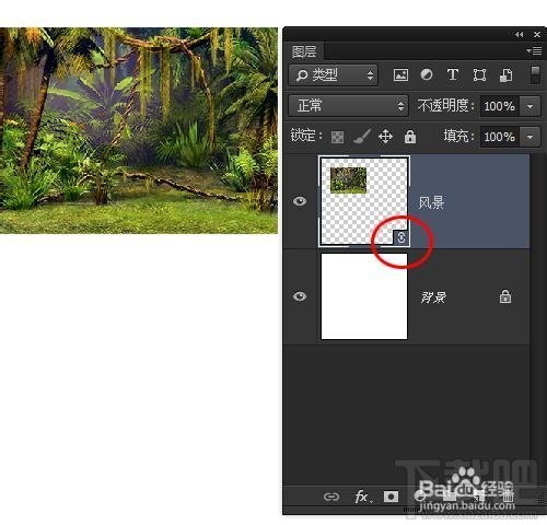 Photoshop CC 14.2新功能置入链接的智能对象