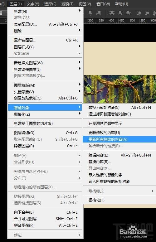 Photoshop CC 14.2新功能置入链接的智能对象