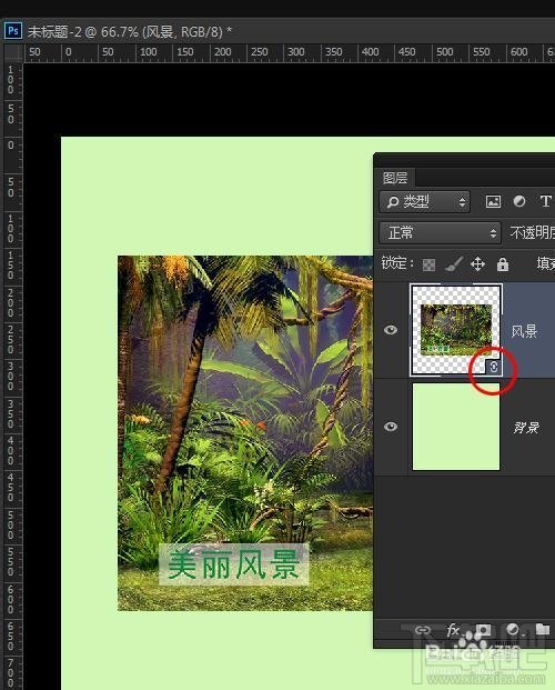 Photoshop CC 14.2新功能置入链接的智能对象