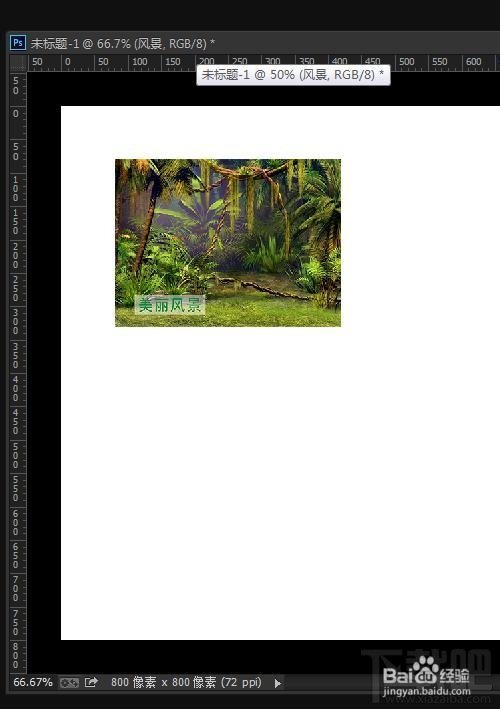 Photoshop CC 14.2新功能置入链接的智能对象