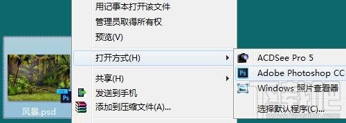 Photoshop CC 14.2新功能置入链接的智能对象