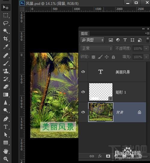 Photoshop CC 14.2新功能置入链接的智能对象