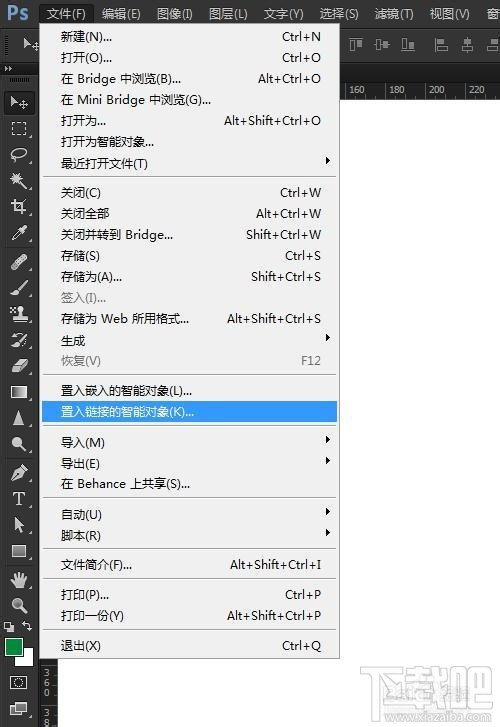 Photoshop CC 14.2新功能置入链接的智能对象