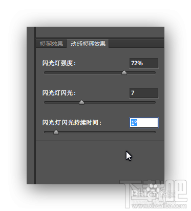 Photoshop CC2014新功能之旋转模糊的使用和应用