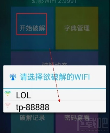 ӰWiFiƽⷽѡź