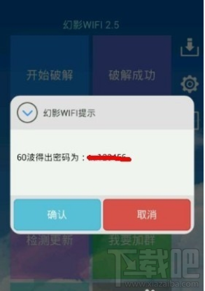 ӰWiFiƽɹ