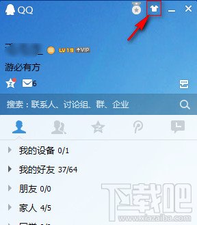 QQ