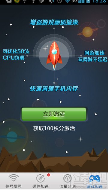 WiFiǿϷ