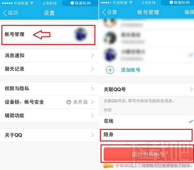 ֻQQ5.0˳˺ŷ