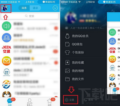 ֻQQ5.0
