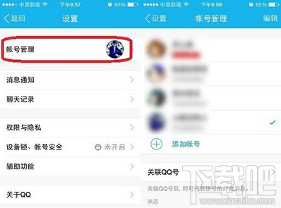 ֻQQ5.0л˺