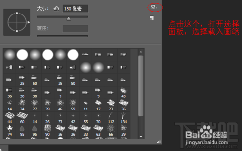建立自己的笔刷预设(以头发类笔刷为例)