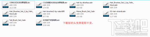 建立自己的笔刷预设(以头发类笔刷为例)