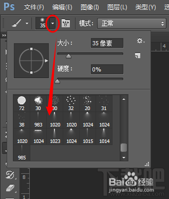 在photoshop中怎么制作射灯效果?