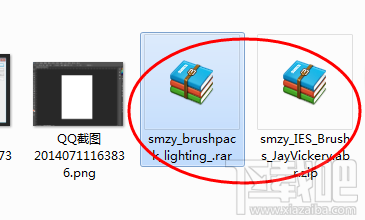 在photoshop中怎么制作射灯效果?