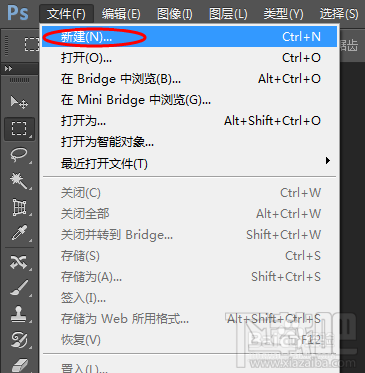 在photoshop中怎么制作射灯效果?