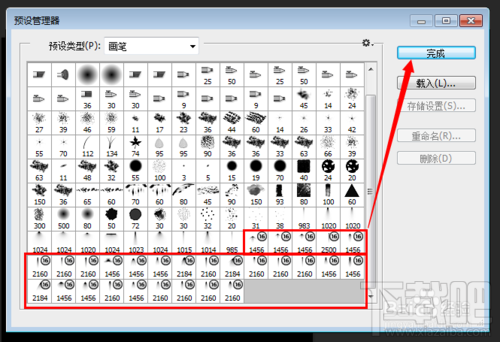 在photoshop中怎么制作聚光灯效果?