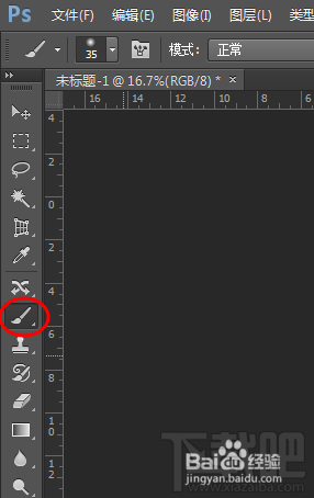 在photoshop中怎么制作聚光灯效果?