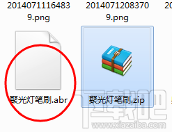在photoshop中怎么制作聚光灯效果?