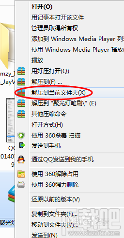 在photoshop中怎么制作聚光灯效果?