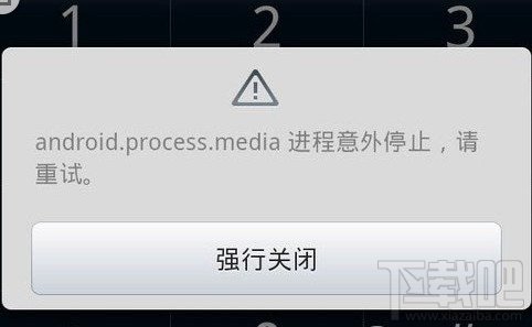 android.process.mediaֹͣ