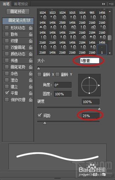 PHOTOSHOP制作动画-萦绕美女身边的光线