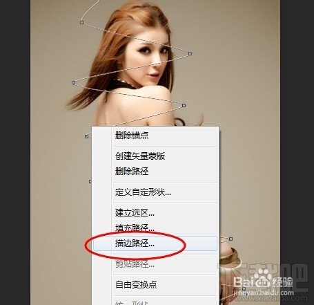 PHOTOSHOP制作动画-萦绕美女身边的光线