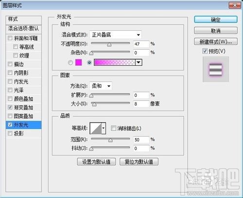 PHOTOSHOP制作动画-萦绕美女身边的光线