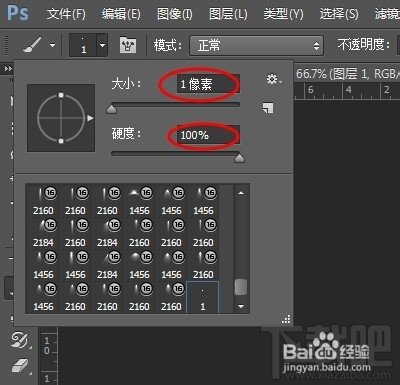 PHOTOSHOP制作动画-萦绕美女身边的光线