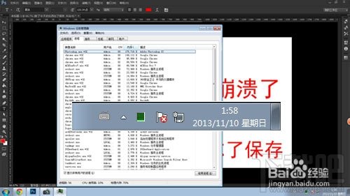 如何设置Photoshop自动存储恢复?
