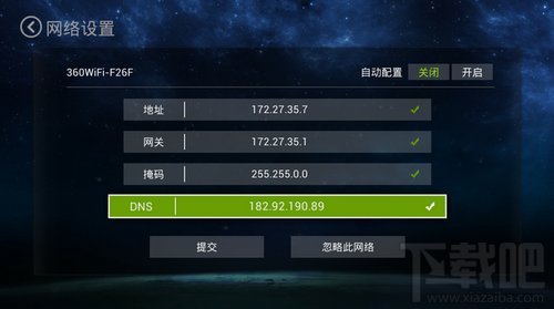 ޸DNSPPTV TV