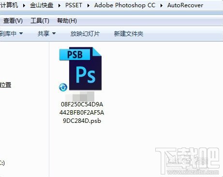 如何自动备份Photoshop设置文件到云端网盘