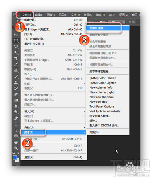 用Photoshop的图像处理器功能批处理图片大小