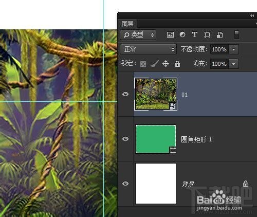Photoshop中如何修改图像大小而不改变圆角半径