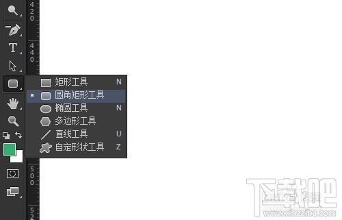 Photoshop中如何修改图像大小而不改变圆角半径