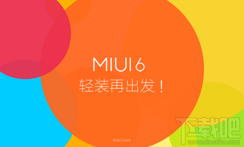 С3W/CDMA(ͨ/)С4MIUI6̳
