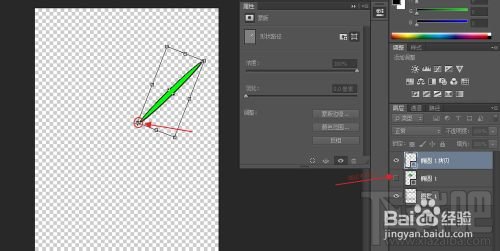 photoshop小技巧高级复制旋转