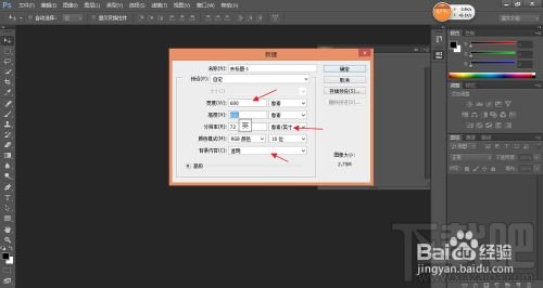 photoshop小技巧高级复制旋转