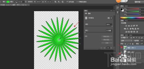 photoshop小技巧高级复制旋转