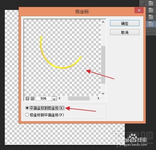 photoshop打造自己的礼花